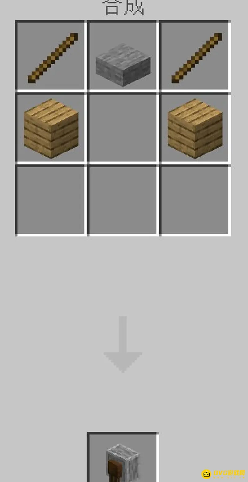 我的世界砂轮怎么用-砂轮合成与使用方法全解析