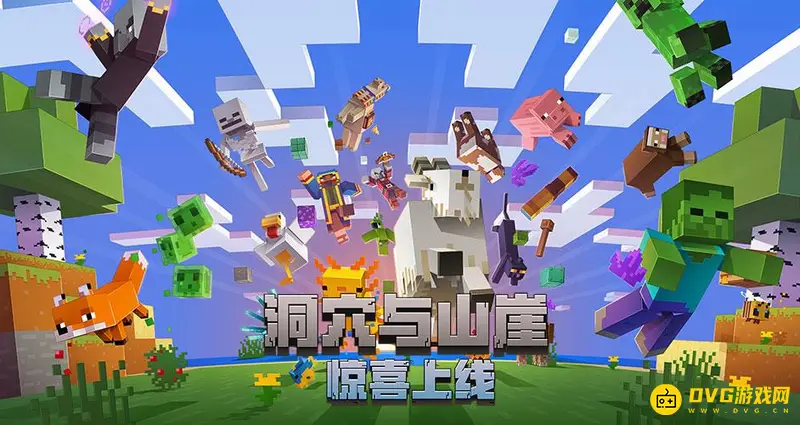 《我的世界》地下城铁匠铺怎么解锁?