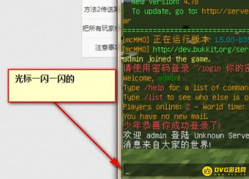 《我的世界》怎么把别人tp过来？