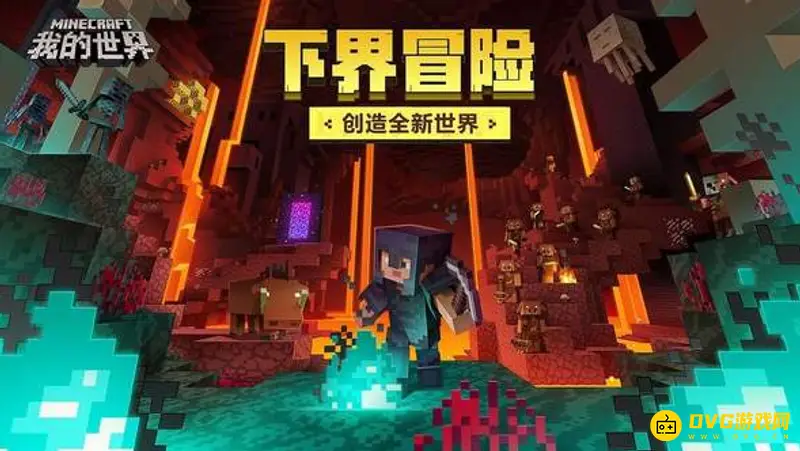 《我的世界》魂师生存双生雷龙凤凰代码是什么?