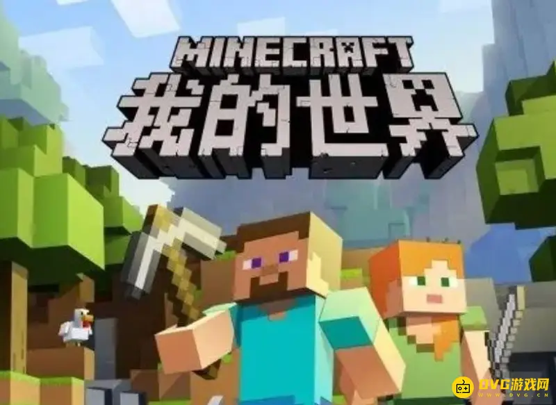 我的世界怎么邀人-邀请好友加入游戏的详细方法