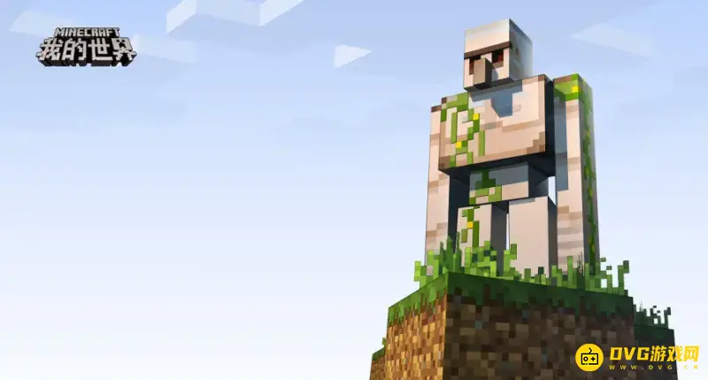 《我的世界》清除掉落物的指令是什么？