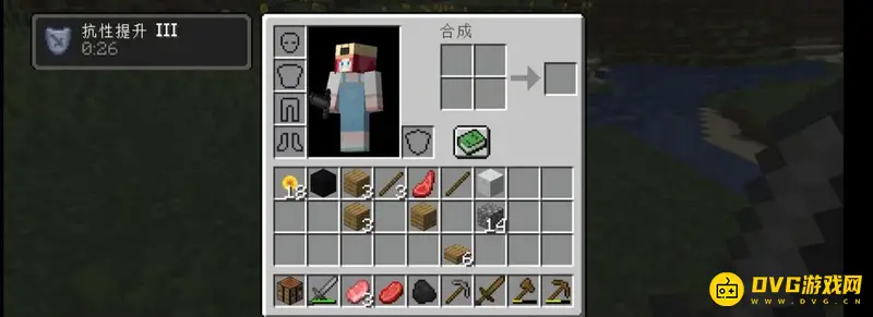 《我的世界》抗性提升有什么用?