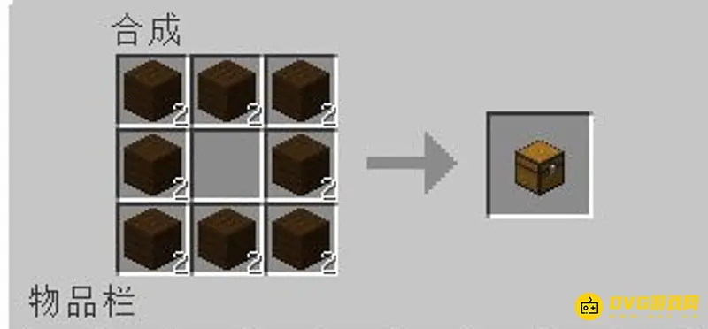 我的世界箱子制作方法详解-如何合成与扩容箱子
