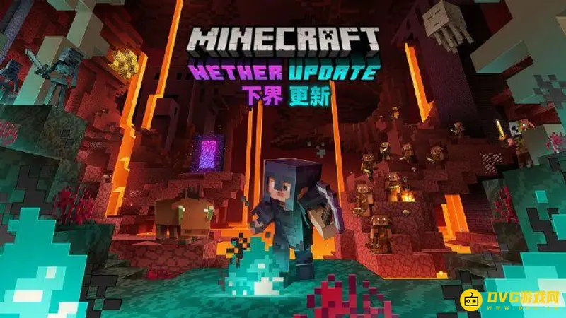 我的世界下界怎么玩-探索地狱的资源与生物