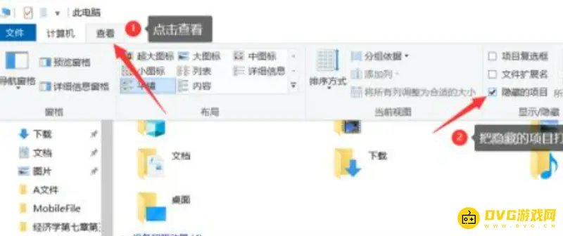 《我的世界》怎么把地图导出？