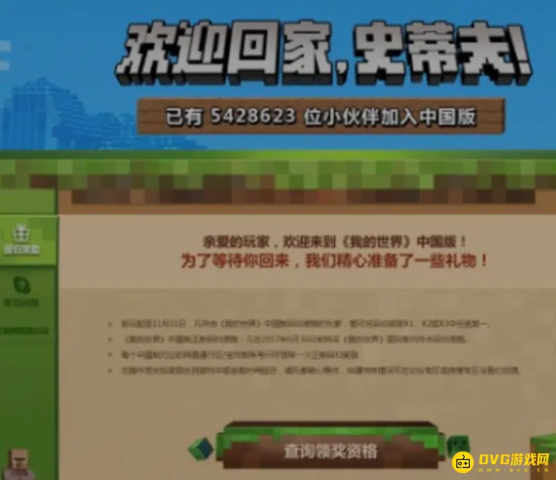 《我的世界》杀死范围怪物的指令是什么？