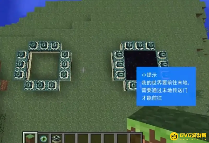 我的世界末地传送门没反应解决方法-传送门激活技巧解析