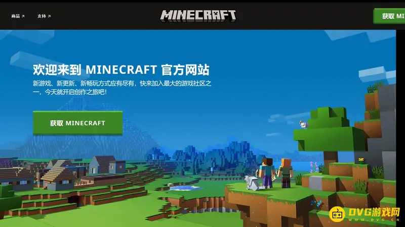 《我的世界》除了网易还有什么平台？