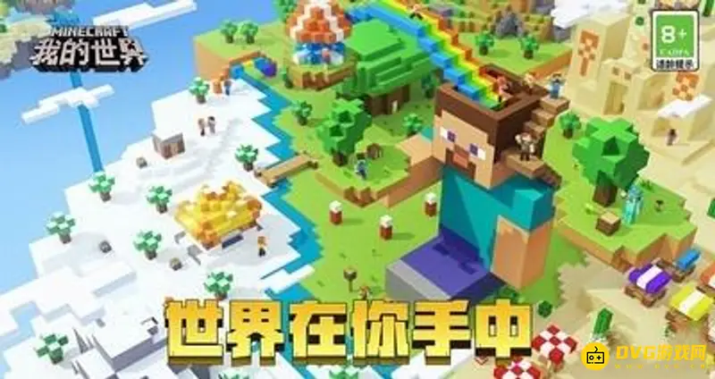 我的世界村民怎么变成武器商-锻造台职业方块详解