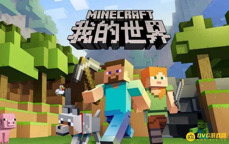我的世界末地城回家方法解析-安全返回主世界技巧指南