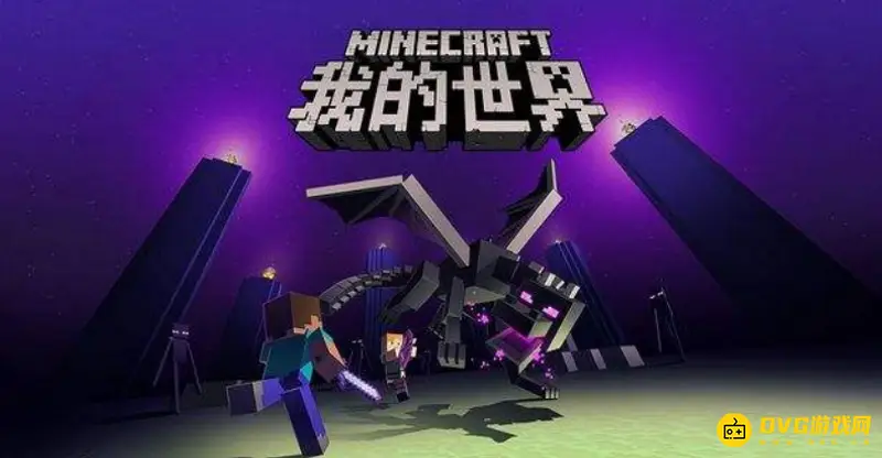 我的世界六大传送门怎么做-六大传送门的详细制作方法