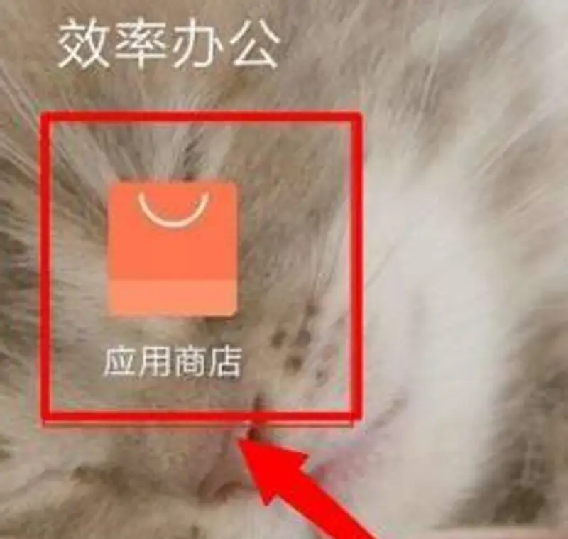我的世界斗罗大陆下载攻略-应用商店获取指南