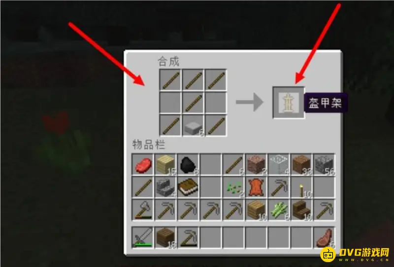 我的世界衣架如何合成-盔甲架制作方法详解