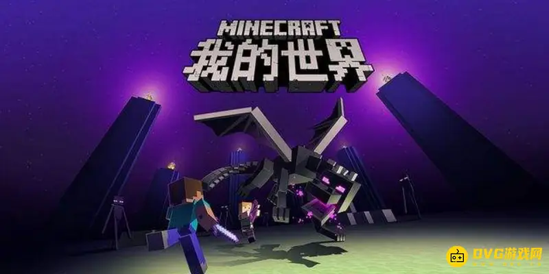 我的世界红石垃圾桶制作方法详解-怎么轻松打造实用垃圾处理装置