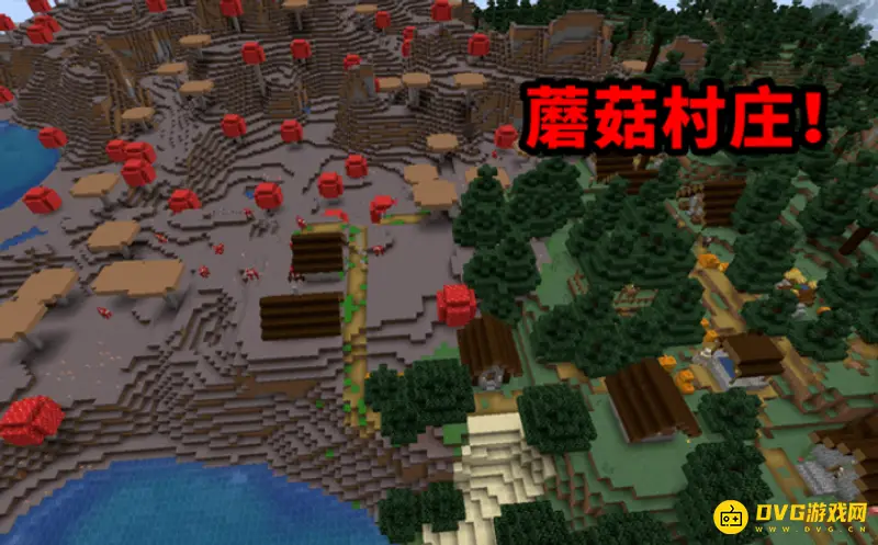 我的世界1.16版本有哪些好玩的种子-趣味种子推荐与坐标分享
