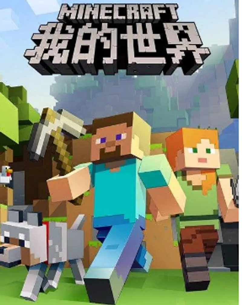 我的世界怎么清除指定方块-方块清除详细操作指南