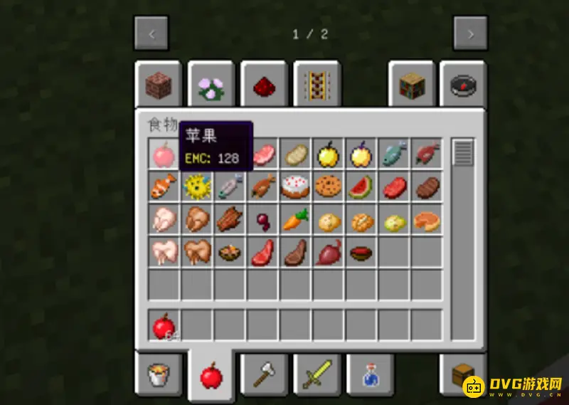 我的世界等价交换怎么设置emc-等价交换MOD中EMC数值的设置方法