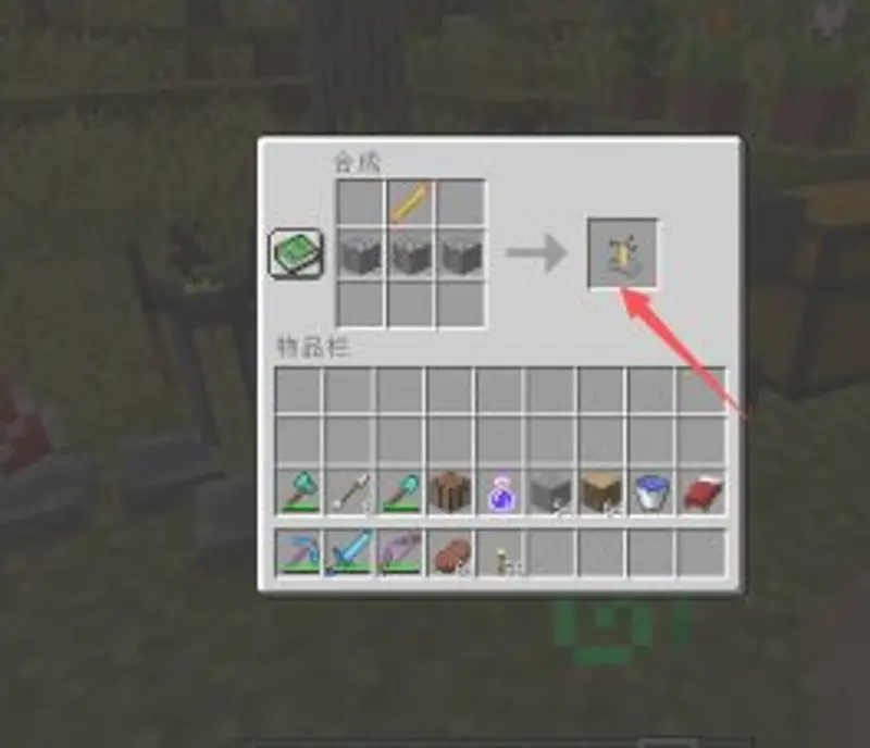 我的世界跳跃药水怎么做-跳跃药水合成步骤与材料详解