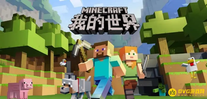 我的世界幸运四叶草使用方法详解-幸运四叶草怎么用