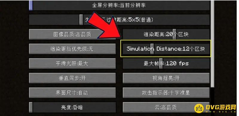 我的世界模拟距离怎么修改-模拟距离设置与测量方法详解
