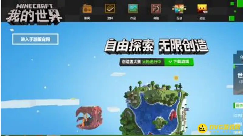 我的世界启动器双击无响应怎么办-启动问题解决方法全解析
