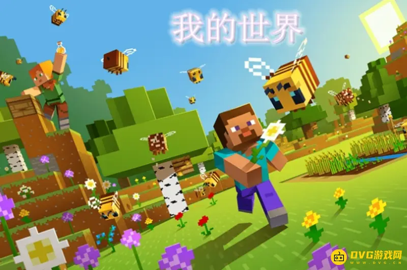 我的世界世界崩解之镐切换形态方法-崩解之镐形态怎么切换