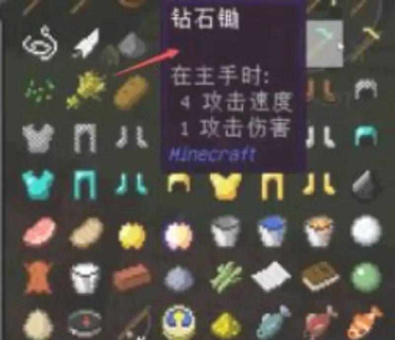 《我的世界》一键挖矿按什么键？