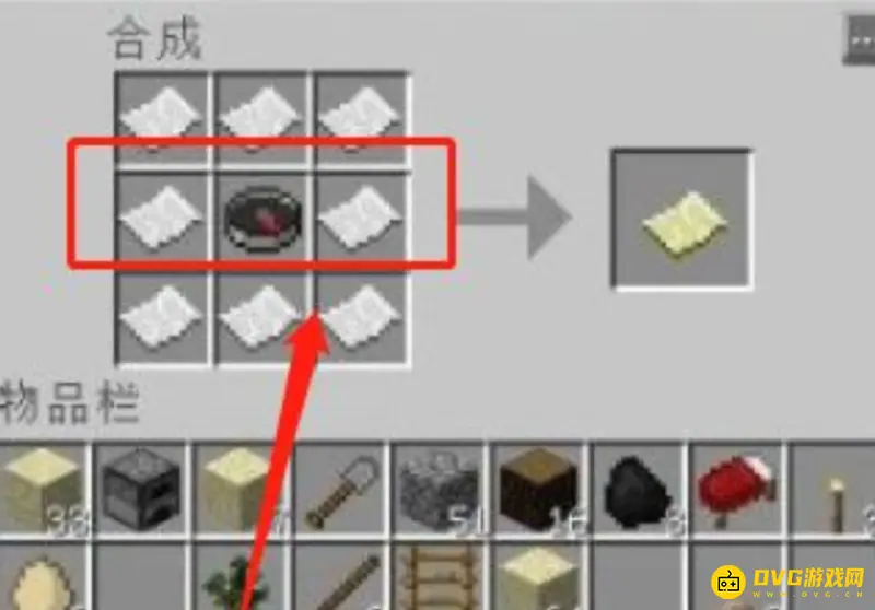 我的世界未知地图怎么用-指南针与地图的正确合成方法