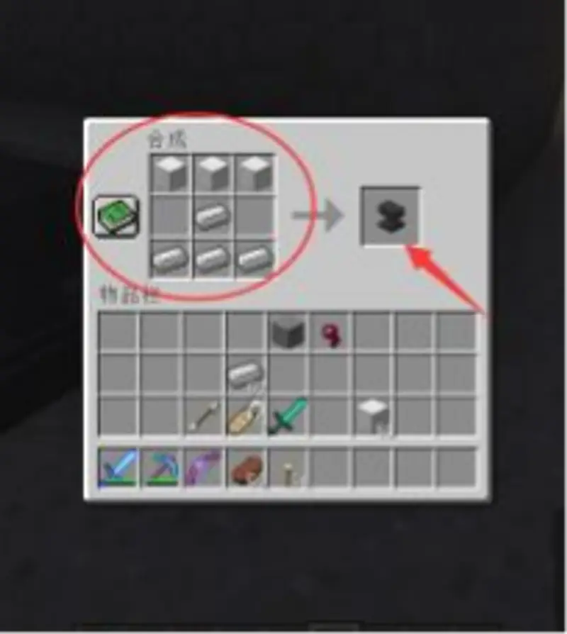 《我的世界》命名牌怎么用？