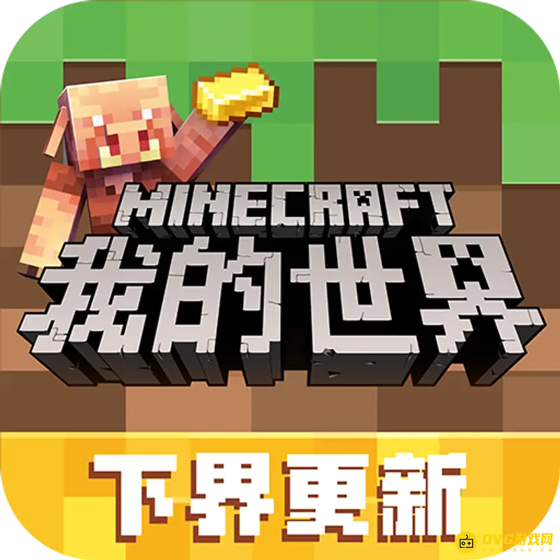 我的世界工业模组怎么玩-工业模组入门与玩法解析