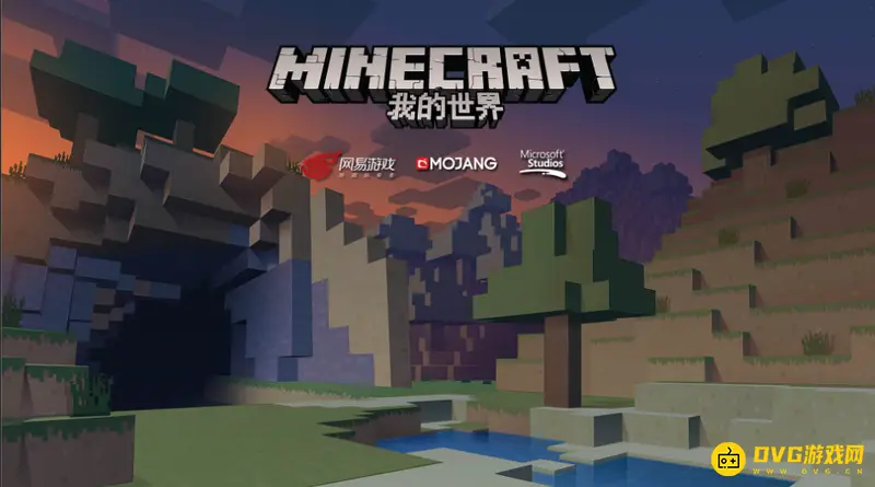 《我的世界》怎么升级地图到最大？