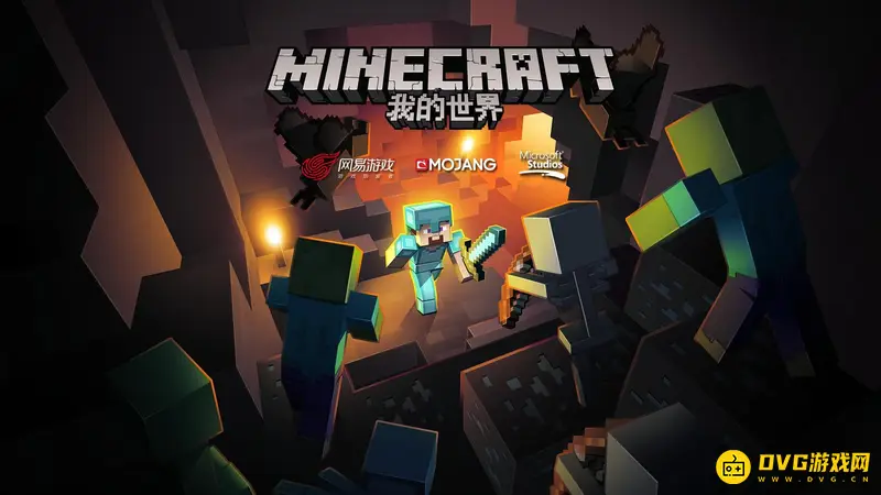 我的世界铸器台在哪-锻造台获取方法解析