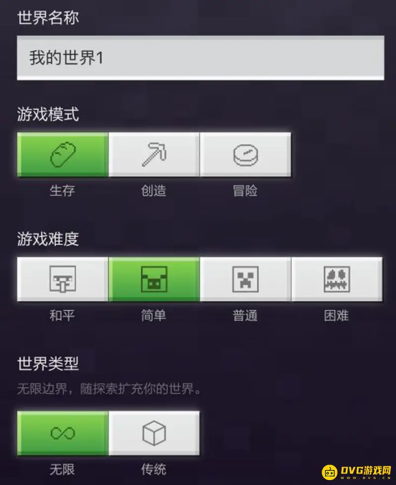 我的世界堆肥箱怎么合成-堆肥箱的合成方法