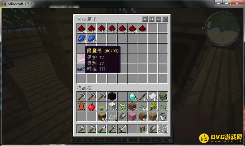 我的世界时运附魔作用解析-怎么提升矿石掉落效率