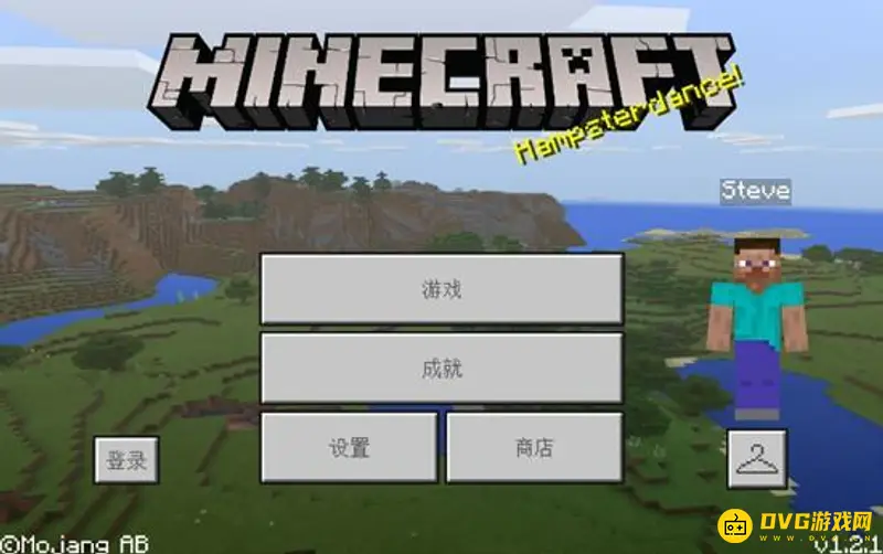 我的世界1.21更新内容解析-新增空闲光标与大量修复