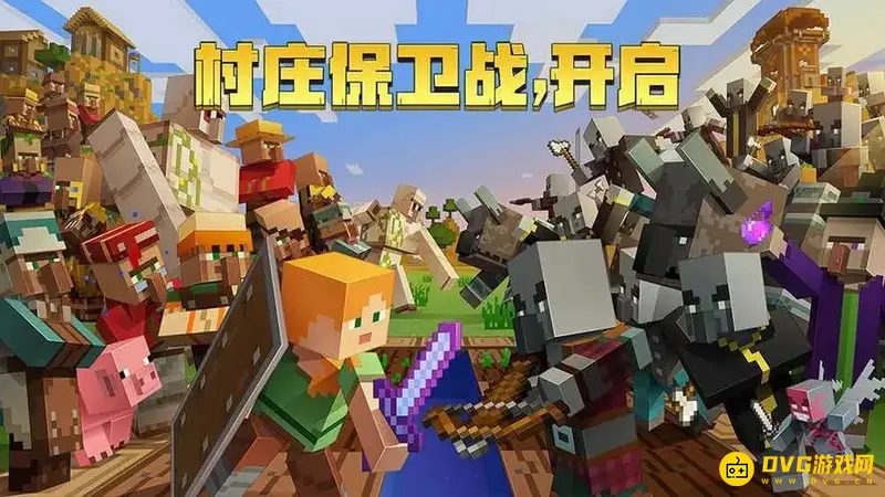 mc中能使僵尸村民恢复普通村民的方法是什么-详细步骤解析