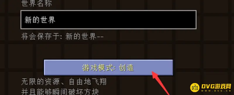 《我的世界》命令方块怎么获得？