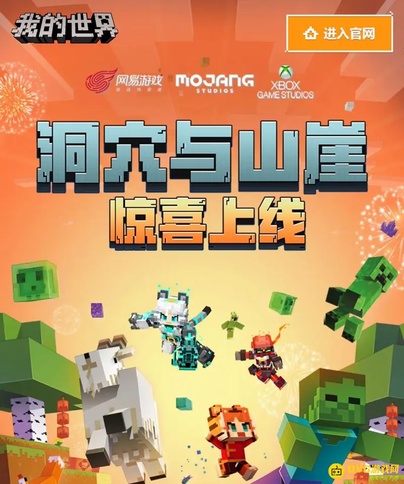 我的世界虚无世界空白纯宝石怎么获得-虚无世界中空白纯宝石获取方法