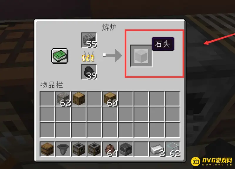 我的世界高炉制作方法详解-高炉合成与使用技巧