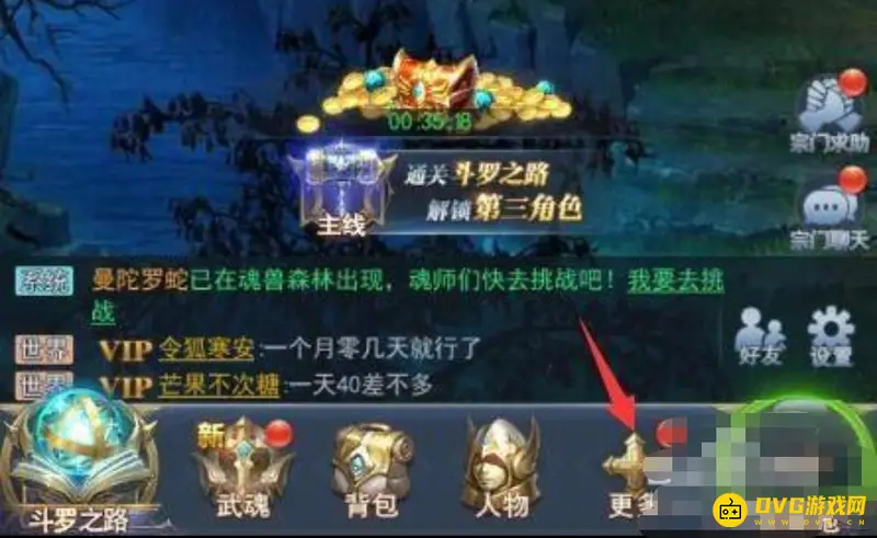 我的世界斗罗大陆魂骨怎么获得-魂骨获取方法与步骤解析
