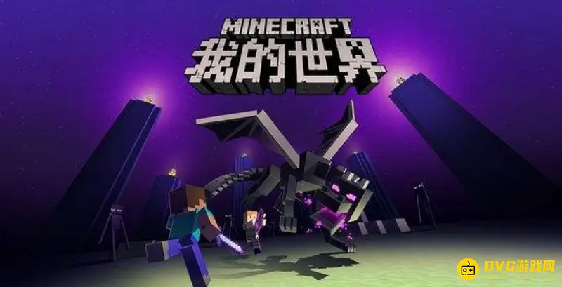 我的世界钓鱼机怎么做-钓鱼机制作方法