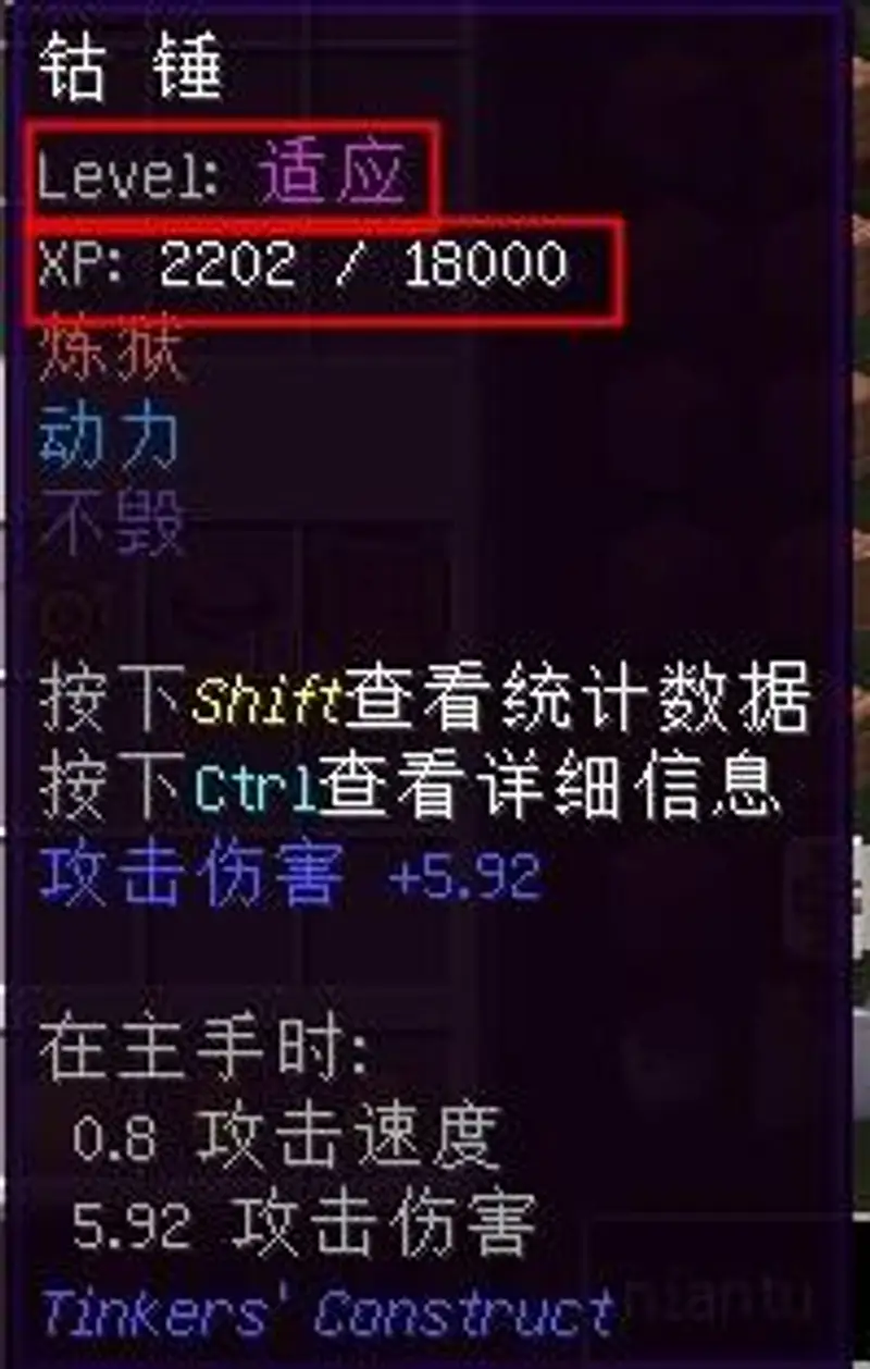 我的世界匠魂二如何增加强化槽-强化槽获取方法全解析