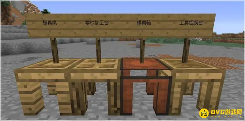 我的世界匠魂刻印怎么用-匠魂刻印的使用全流程