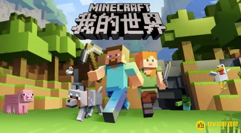 《我的世界》满级信标怎么摆？