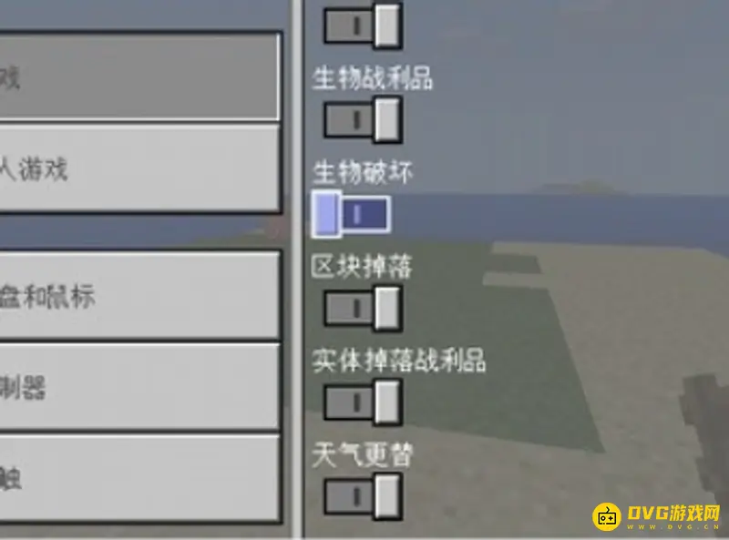 《我的世界》飞行指令代码是什么？