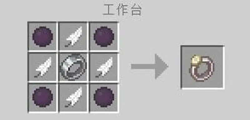 《我的世界》疾风戒指怎么做？