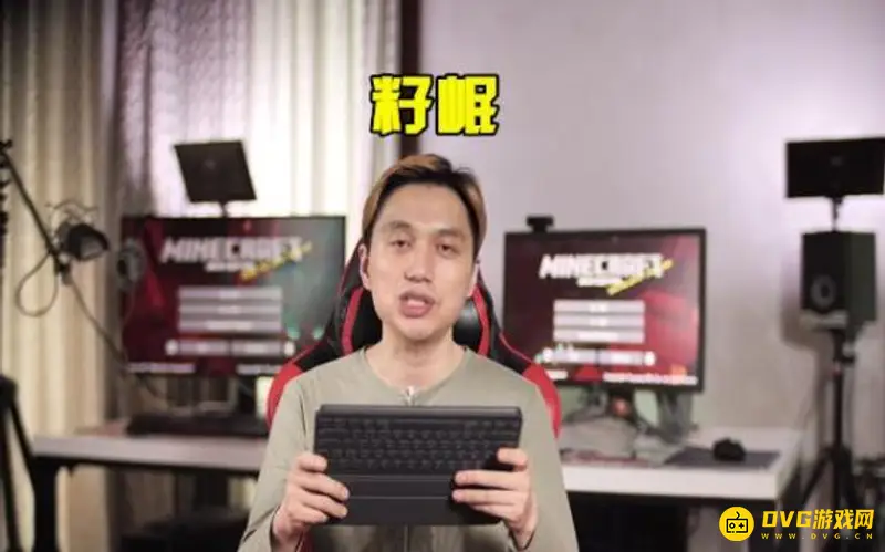 《我的世界》籽岷为什么不更新了？