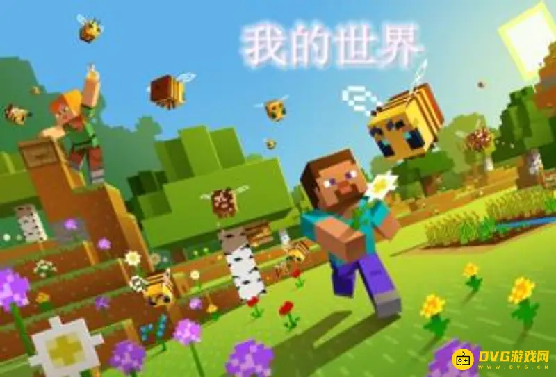 我的世界生长血清制作攻略-生长血清合成材料与方法详解