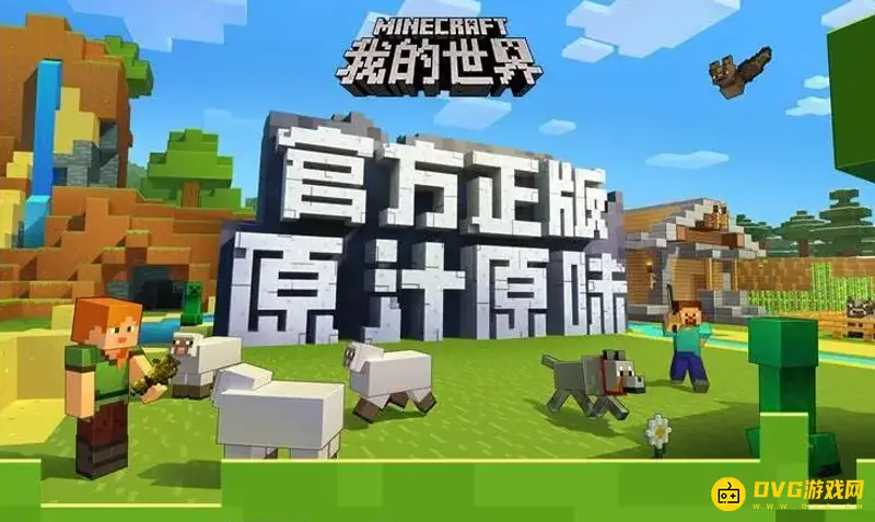 我的世界redsun是什么意思-揭秘redsun恐怖现象
